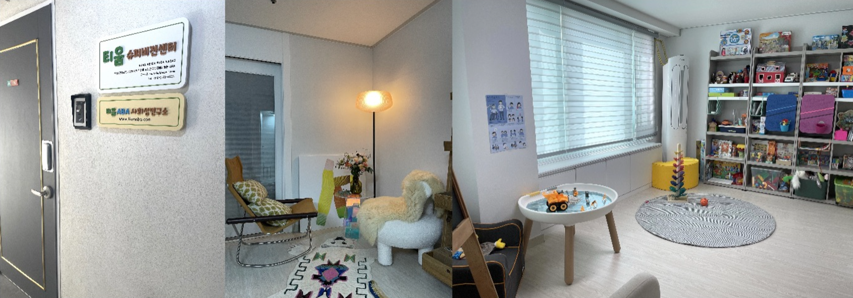 노원 연구소 전경